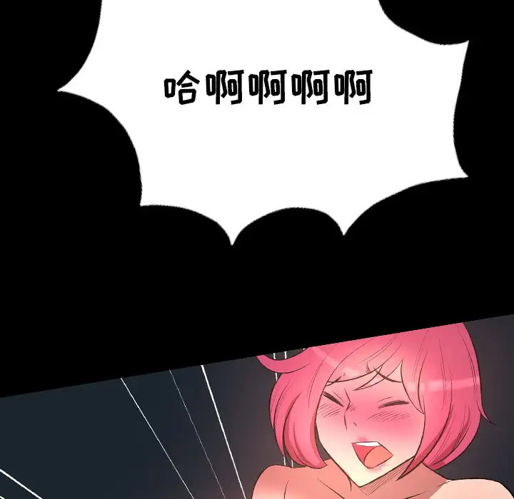 重罪之岛第21话