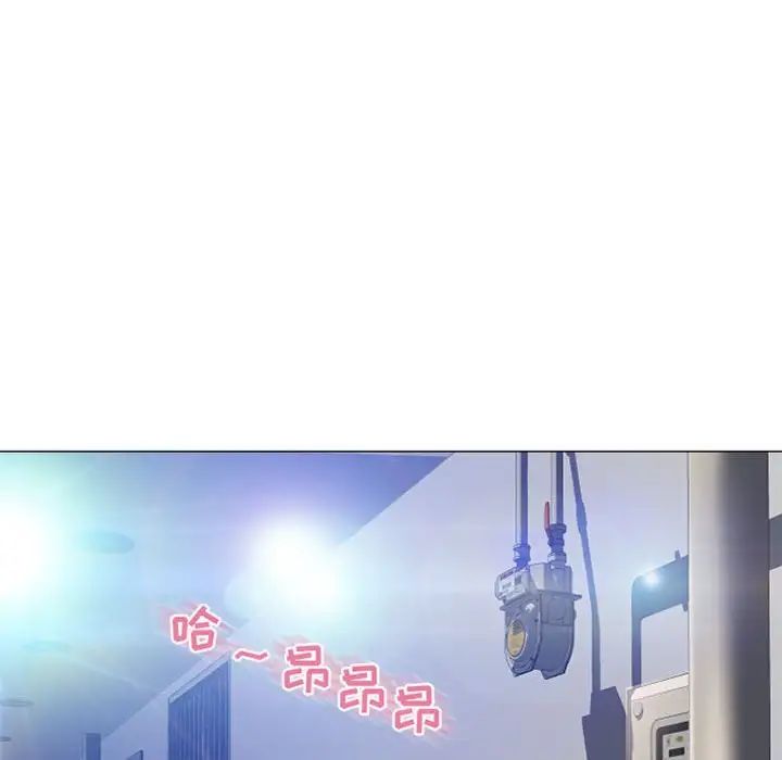 隔壁的她第41话