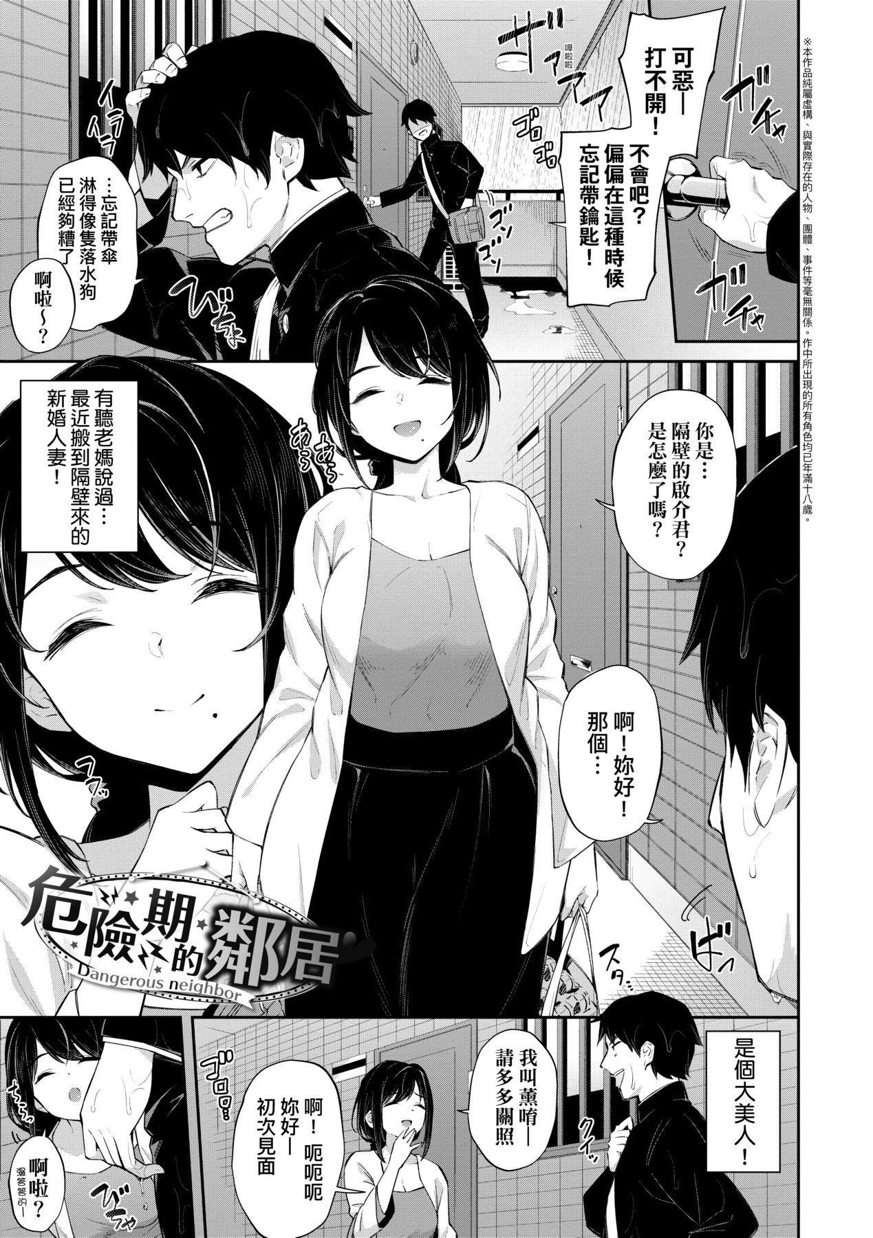 [そら豆さん]ご懐妊♡贺怀孕[无修正][そら豆さん]ご懐妊♡贺怀孕[无修正]