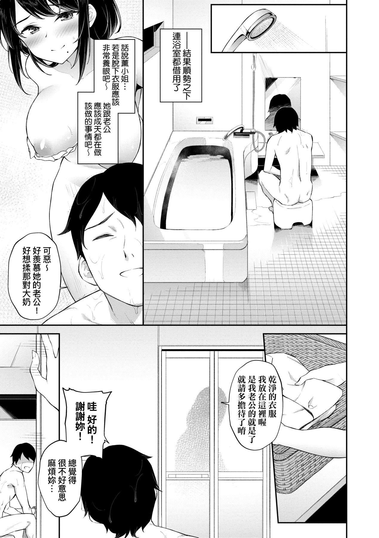 [そら豆さん]ご懐妊♡贺怀孕[无修正][そら豆さん]ご懐妊♡贺怀孕[无修正]