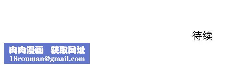 隔壁的她第41话