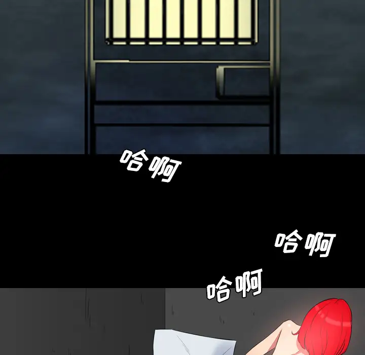 重罪之岛第22话