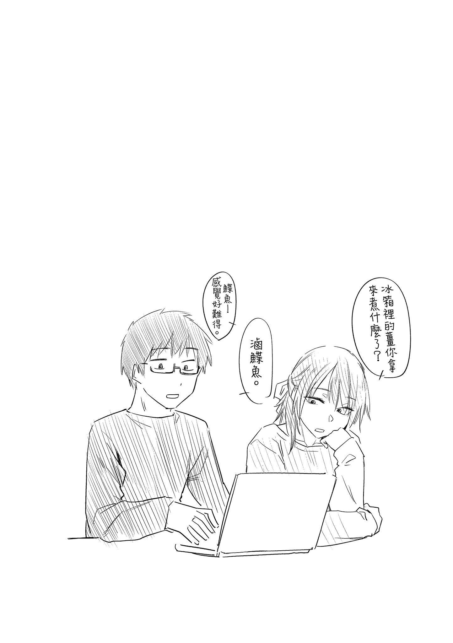 [えーすけ]初恋より気持ちいい[绅士出版][无修正][比初恋更舒服的事][えーすけ]初恋より気持ちいい[绅士出版][无修正][比初恋更舒服的事]