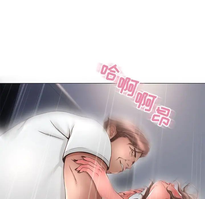 隔壁的她第42话