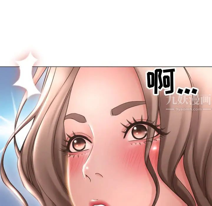 隔壁的她第42话