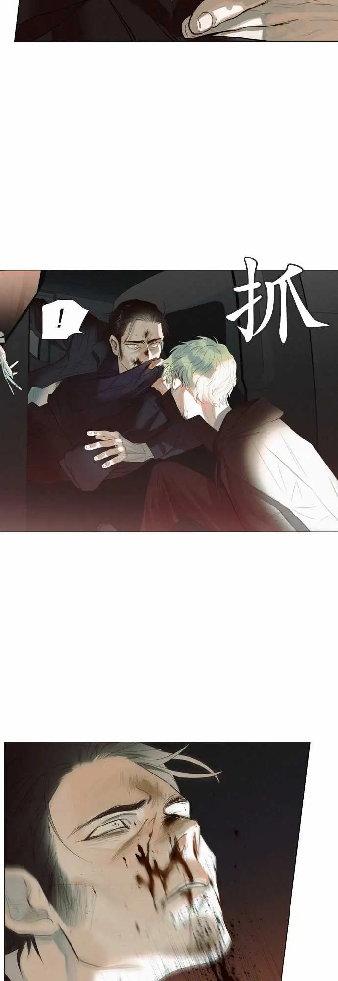 杰克森的棺材09.Crack