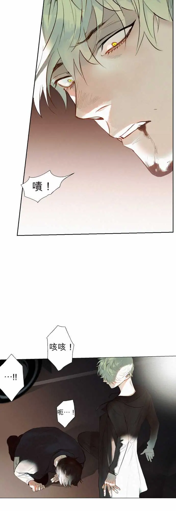 杰克森的棺材09.Crack