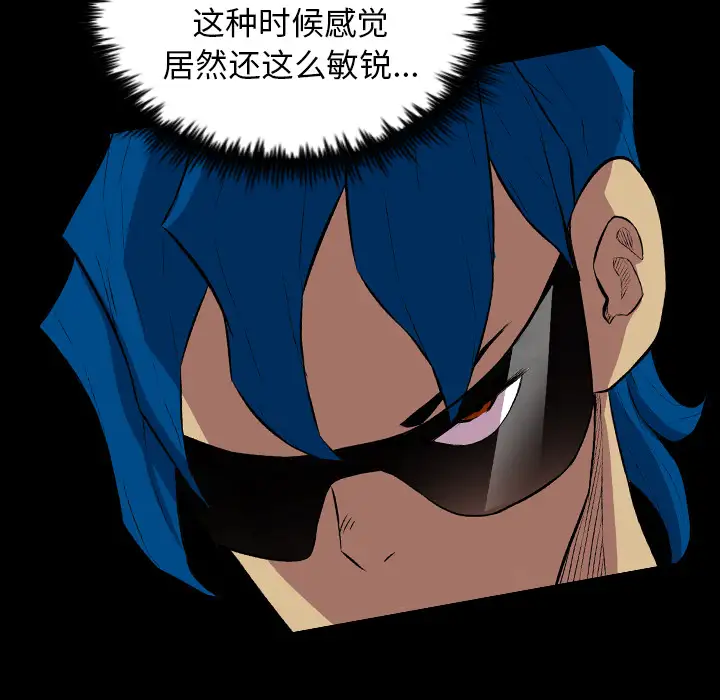 重罪之岛第22话