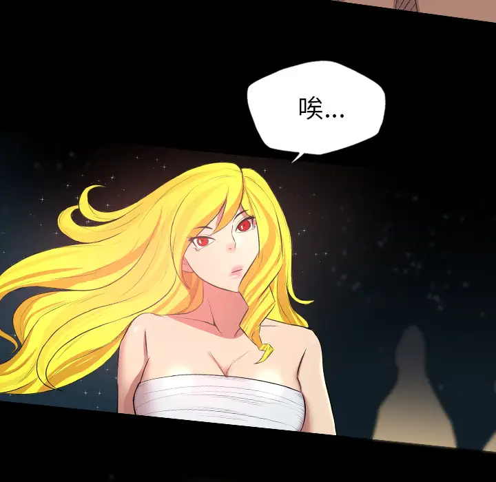 重罪之岛第22话