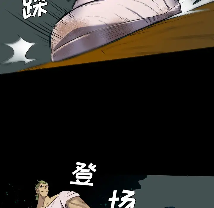 重罪之岛第22话