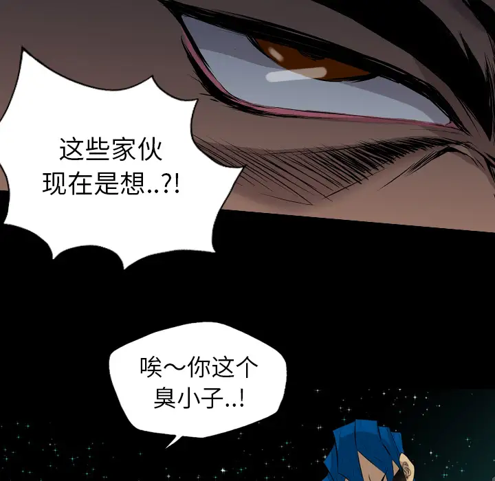 重罪之岛第22话