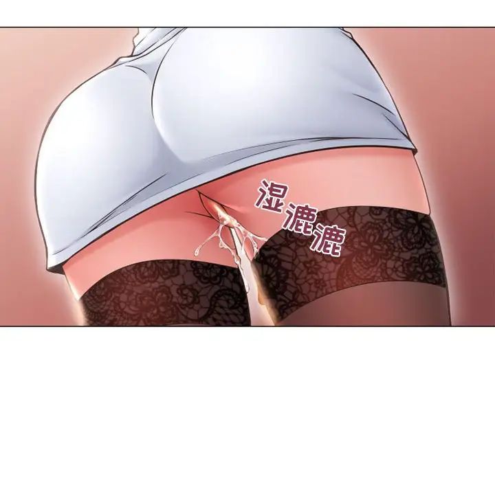 隔壁的她第42话