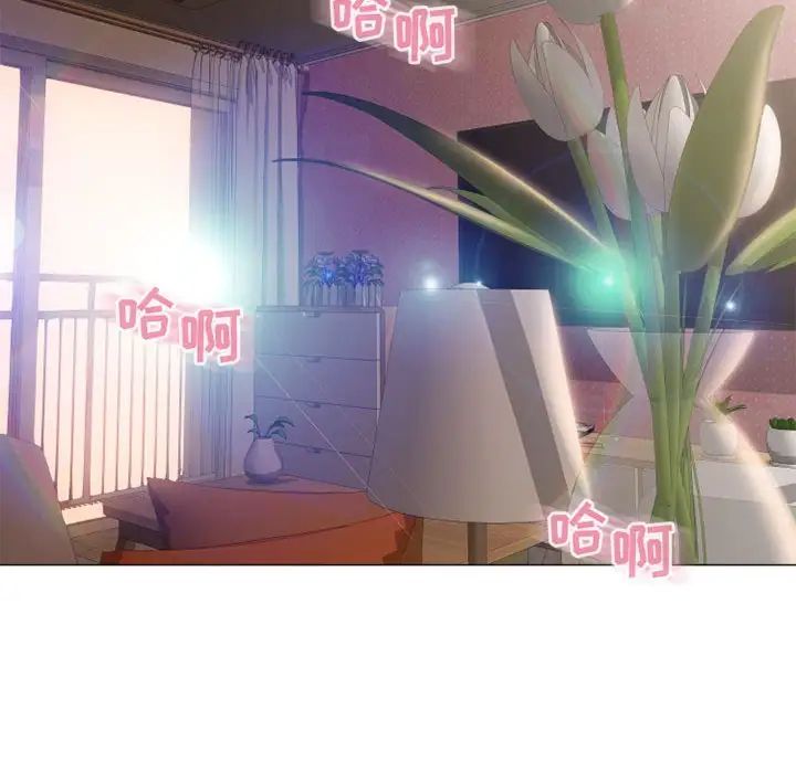 隔壁的她第42话