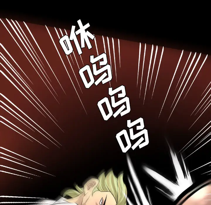 重罪之岛第22话