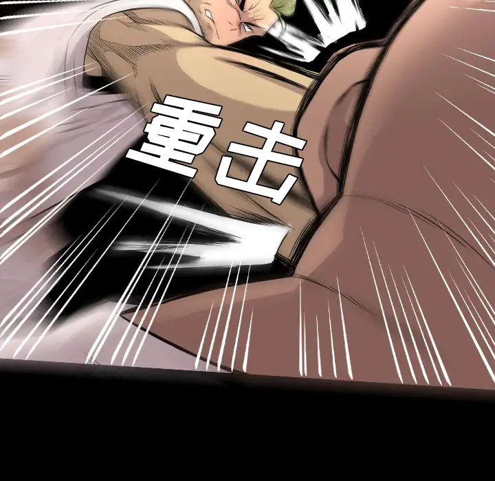 重罪之岛第22话