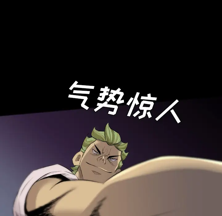 重罪之岛第22话