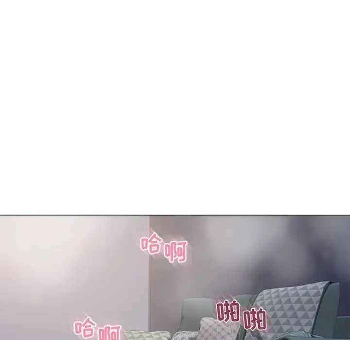 隔壁的她第42话