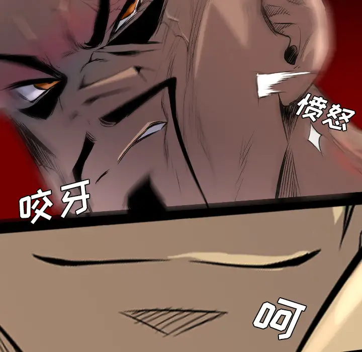 重罪之岛第22话