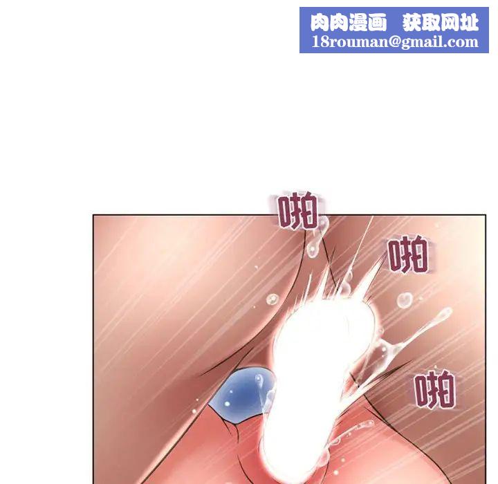 隔壁的她第42话