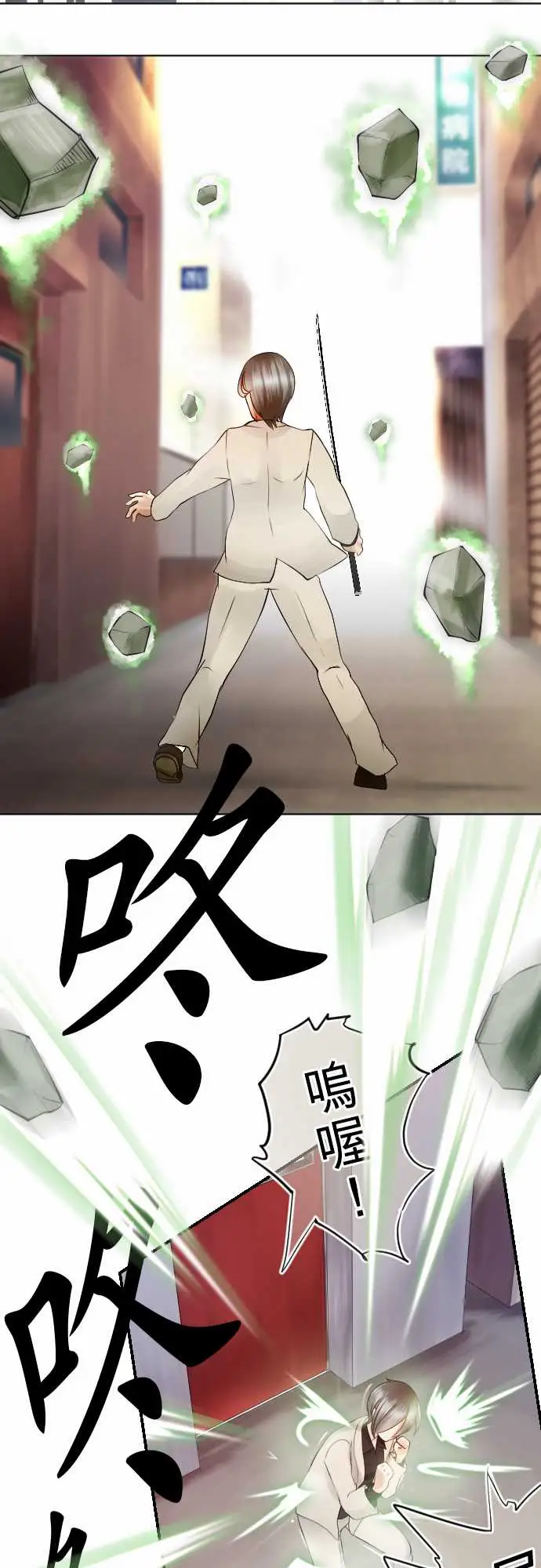 中二亚瑟王第一话「角色扮演聊天」