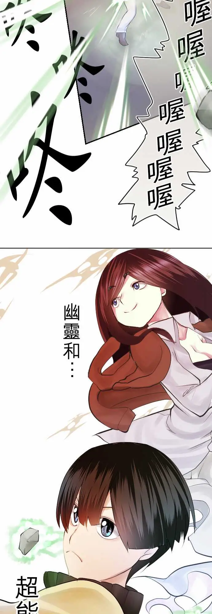 中二亚瑟王第一话「角色扮演聊天」