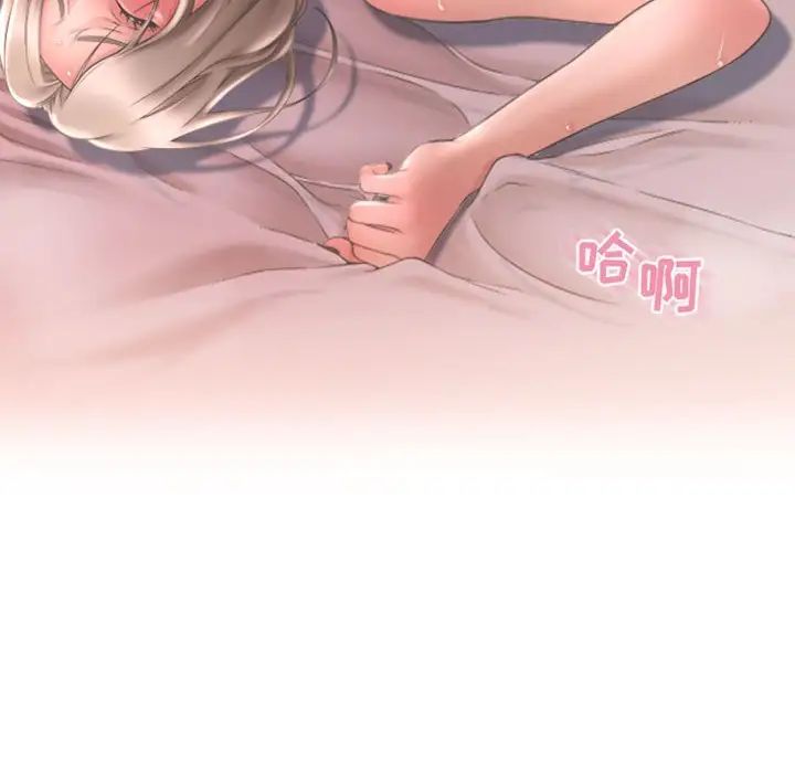 隔壁的她第42话