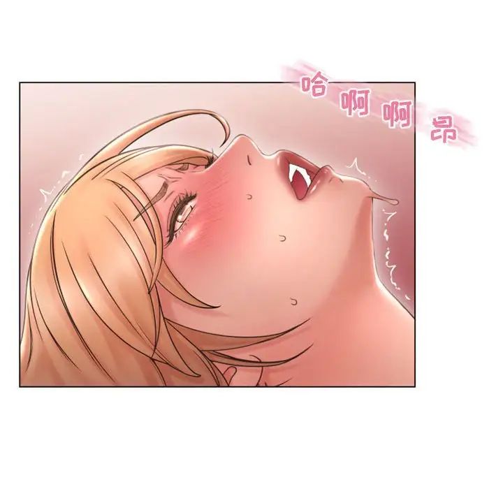 隔壁的她第42话