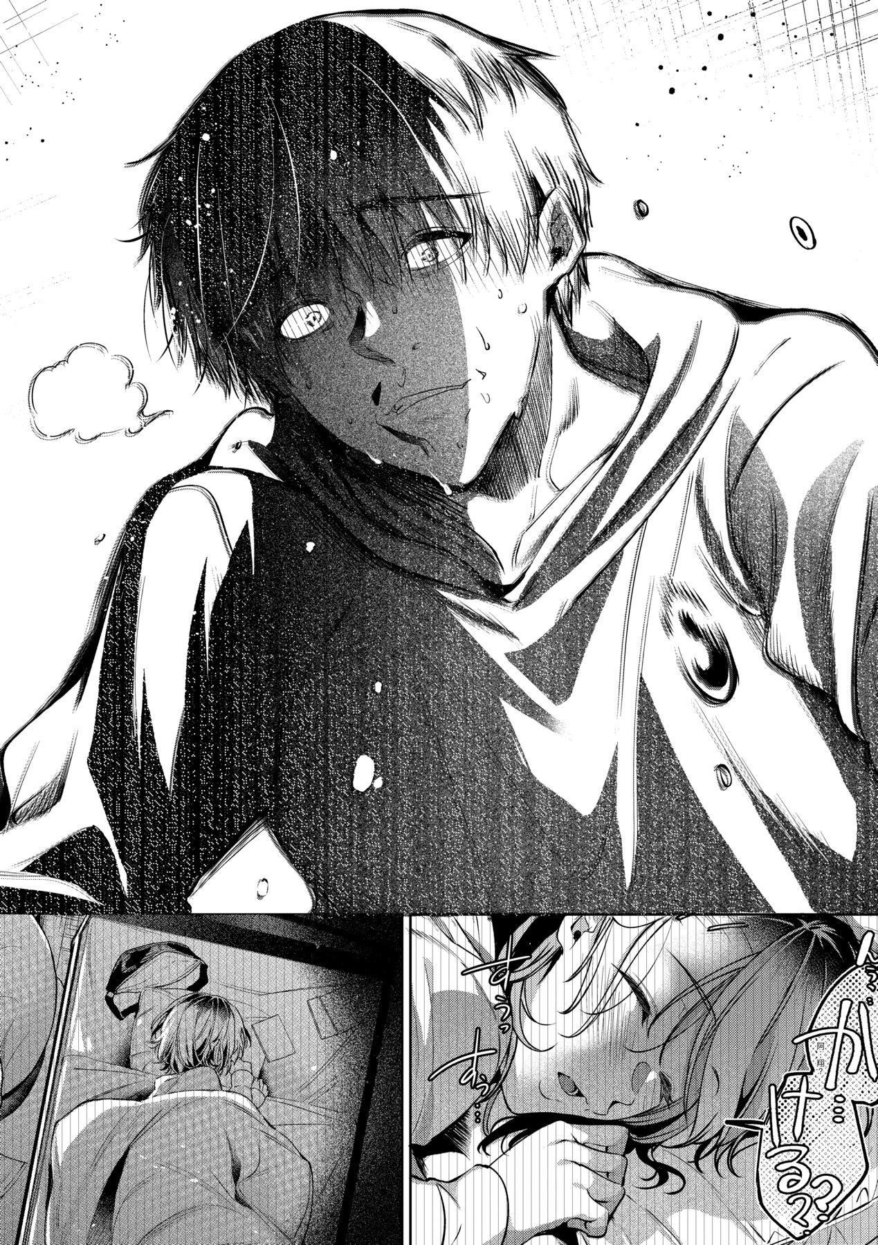 [ひなづか凉]頬、濡らすように恋をして｜泪水、沾湿脸颊的恋情特装版[中国翻訳][DL版][ひなづか凉]頬、濡らすように恋をして｜泪水、沾湿脸颊的恋情特装版[中国翻訳][DL版]