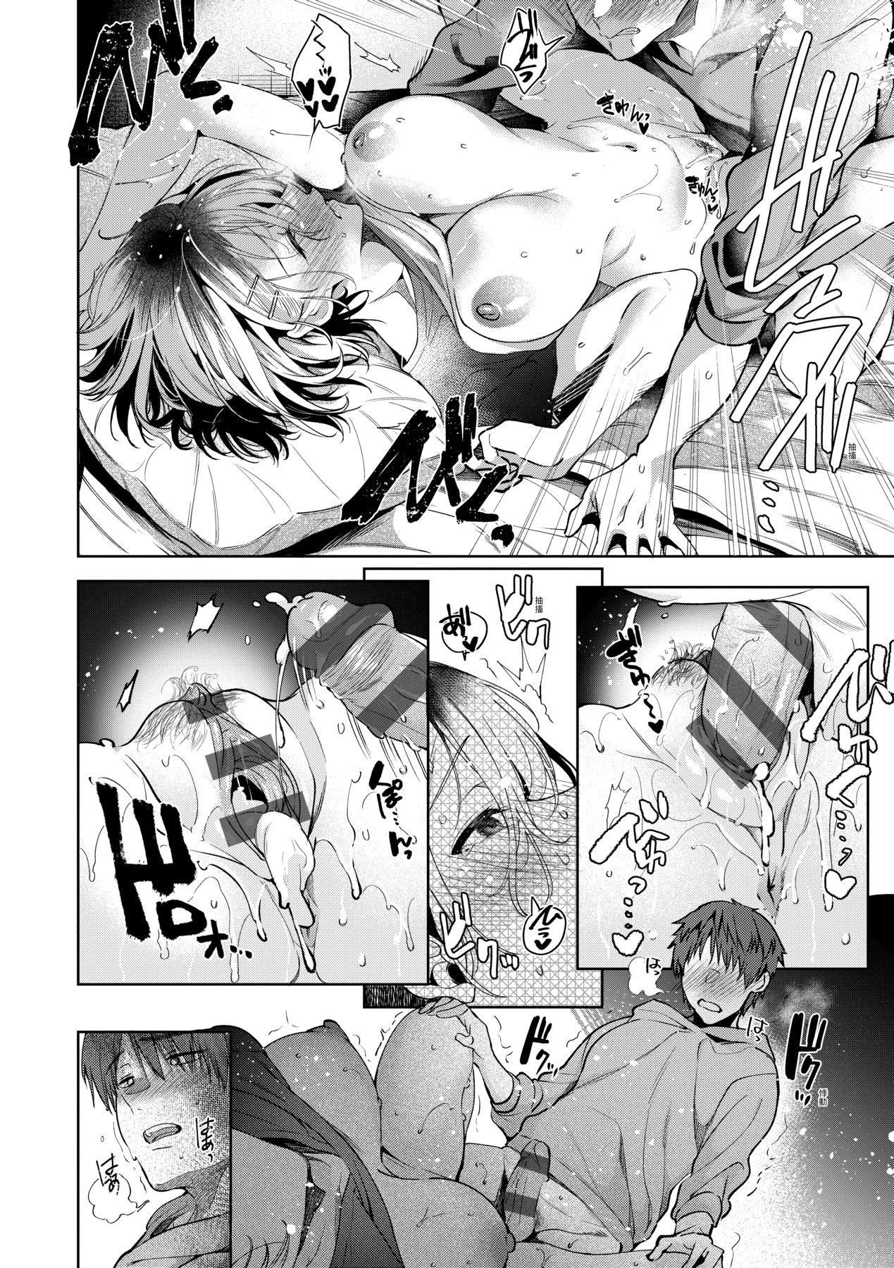 [ひなづか凉]頬、濡らすように恋をして｜泪水、沾湿脸颊的恋情特装版[中国翻訳][DL版][ひなづか凉]頬、濡らすように恋をして｜泪水、沾湿脸颊的恋情特装版[中国翻訳][DL版]