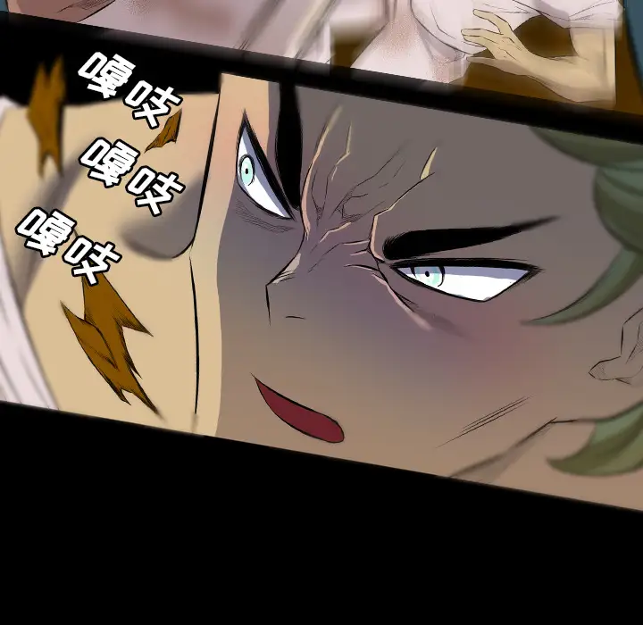 重罪之岛第23话