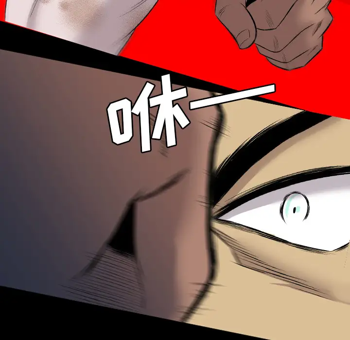 重罪之岛第23话