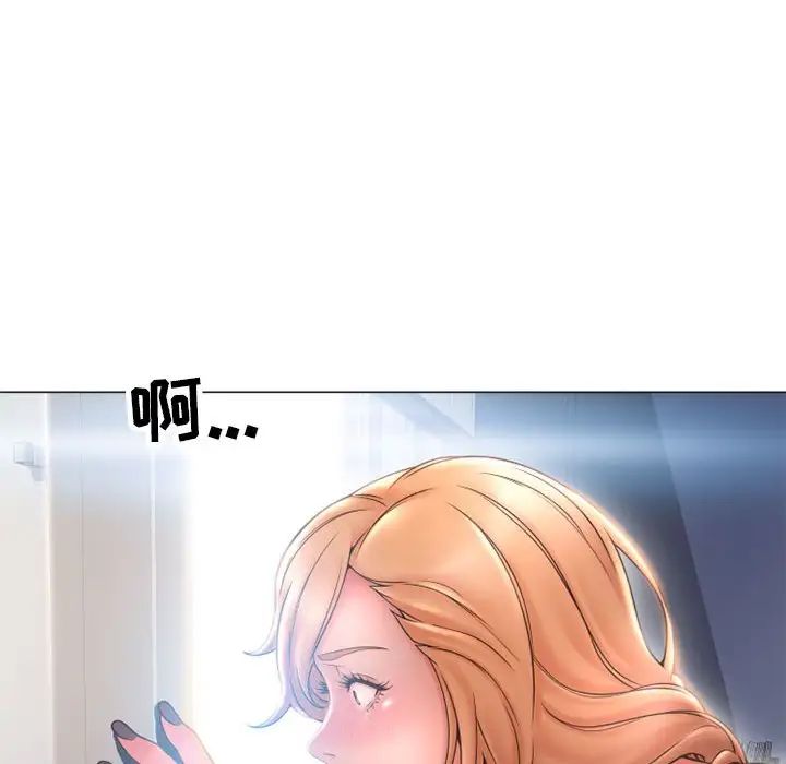 隔壁的她第42话