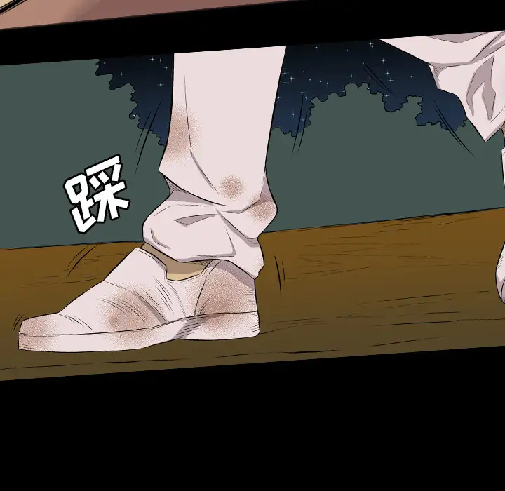 重罪之岛第23话