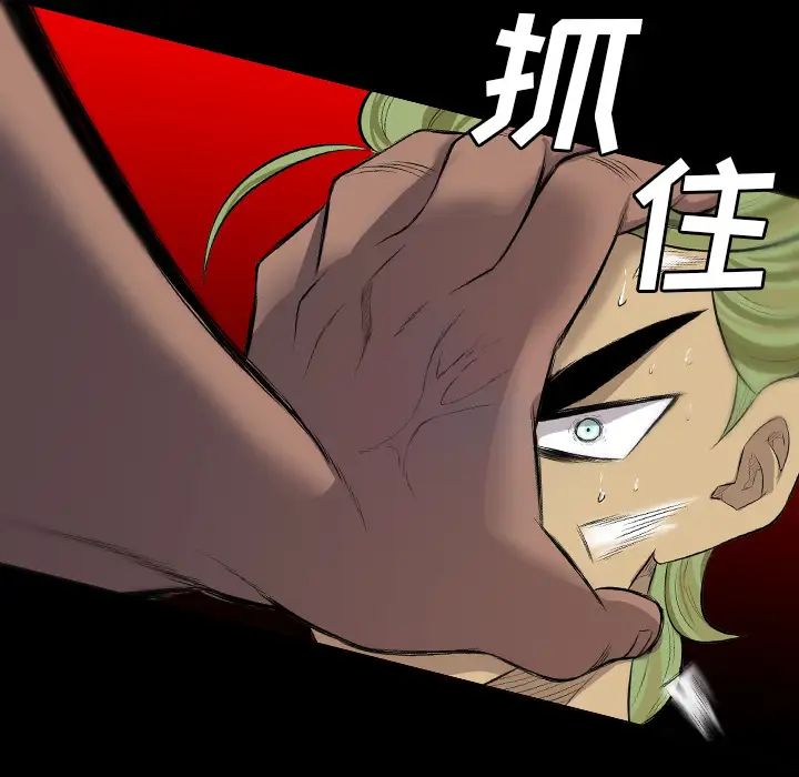 重罪之岛第23话