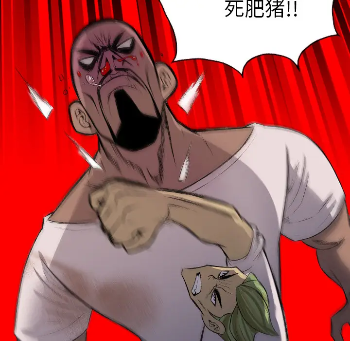 重罪之岛第23话