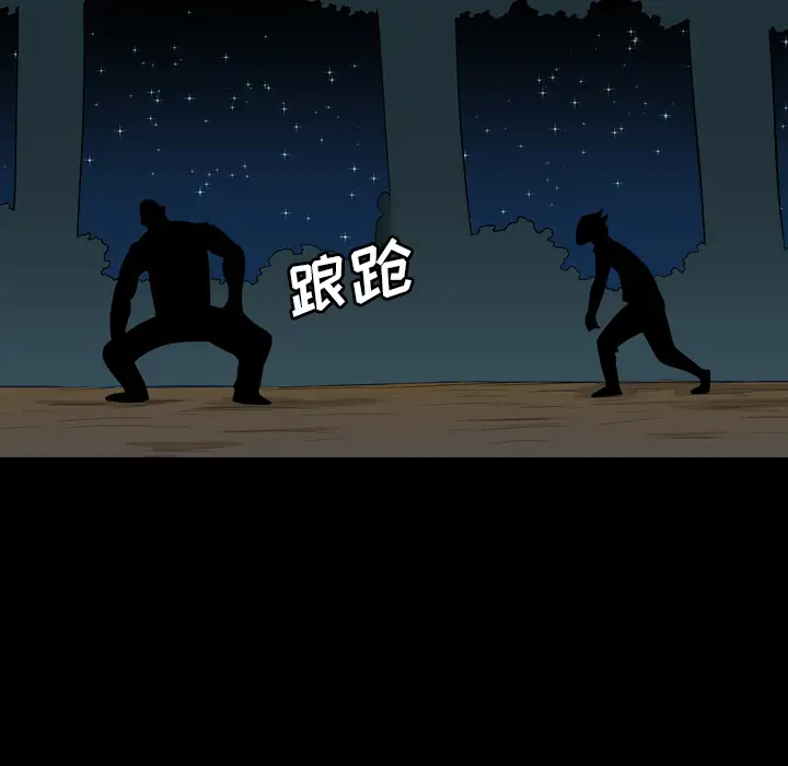 重罪之岛第23话