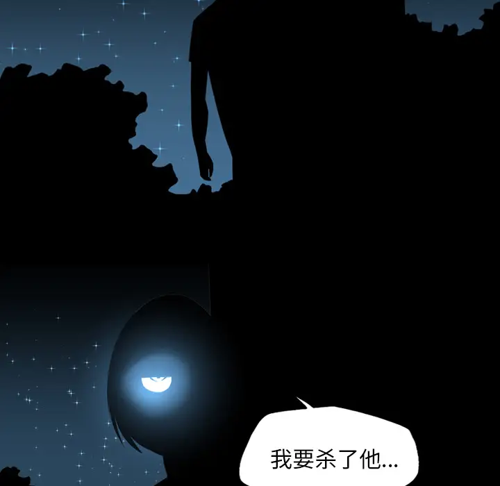 重罪之岛第23话