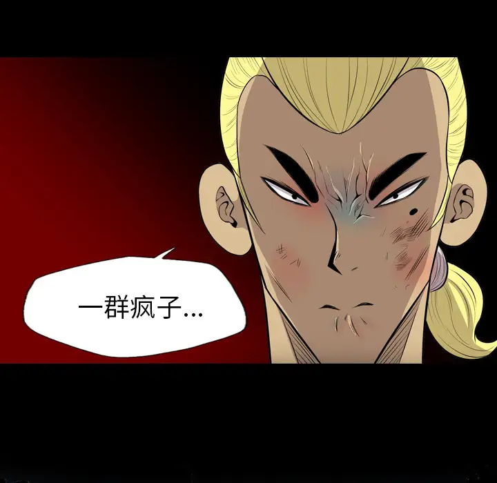 隔壁的她第43话