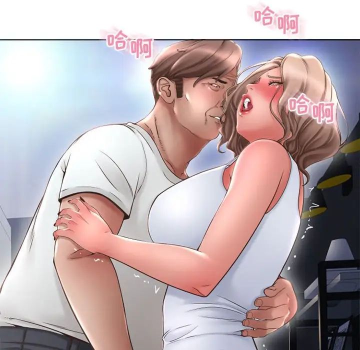 隔壁的她第43话