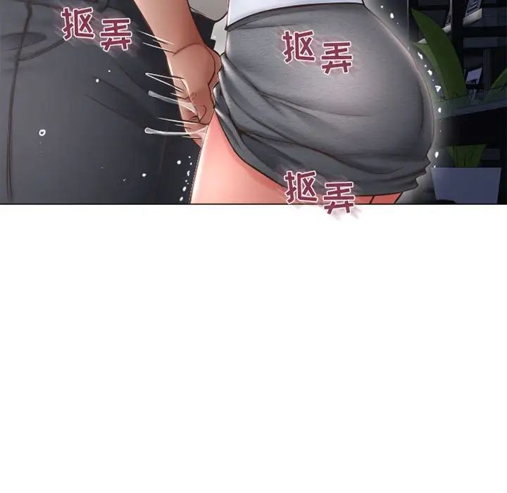 隔壁的她第43话