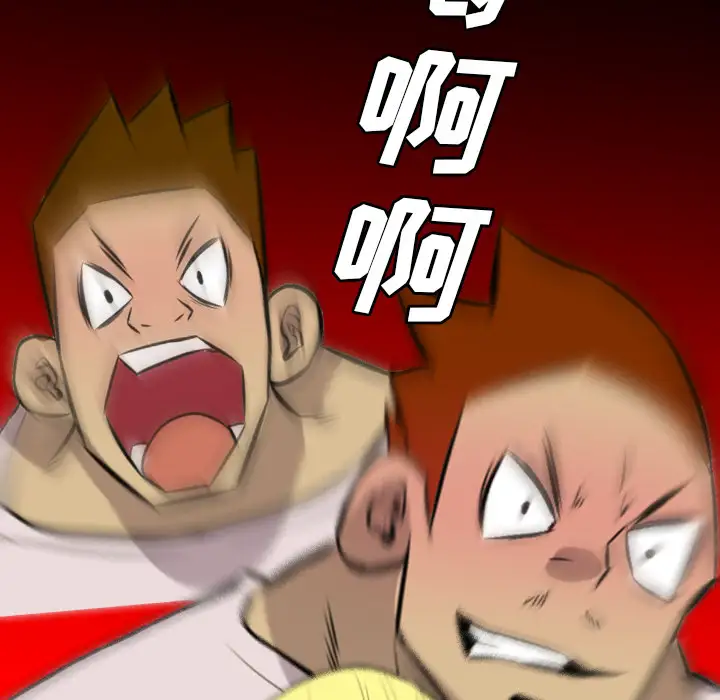 重罪之岛第24话