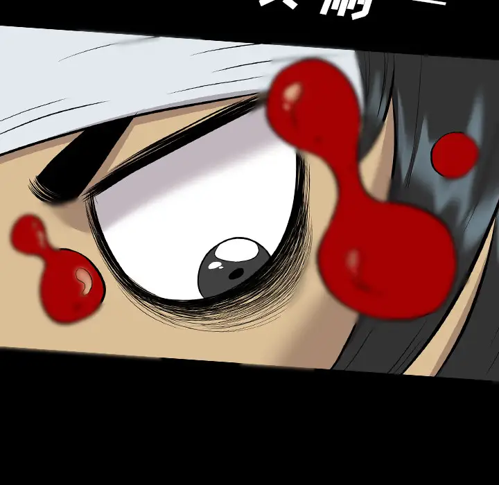 重罪之岛第24话