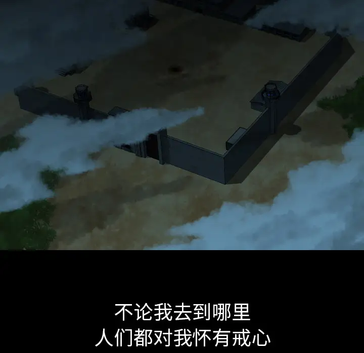 重罪之岛第24话