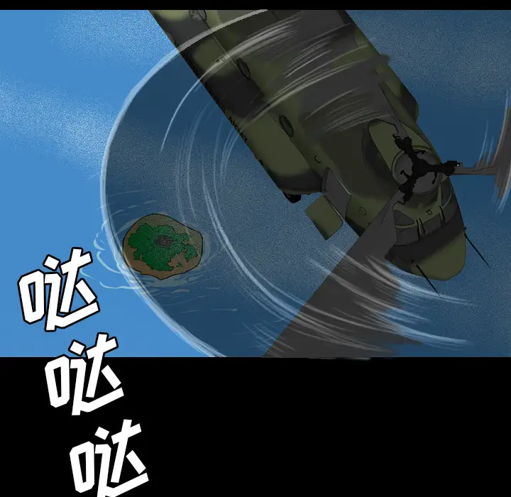 重罪之岛第24话