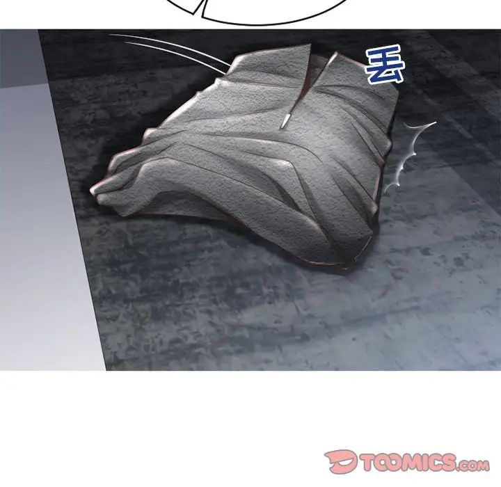 隔壁的她第44话