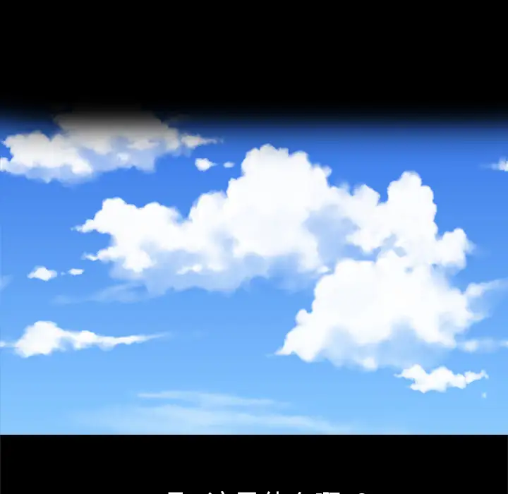 重罪之岛第25话