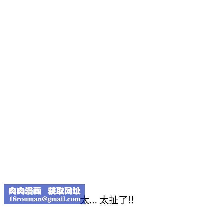 隔壁的她第44话