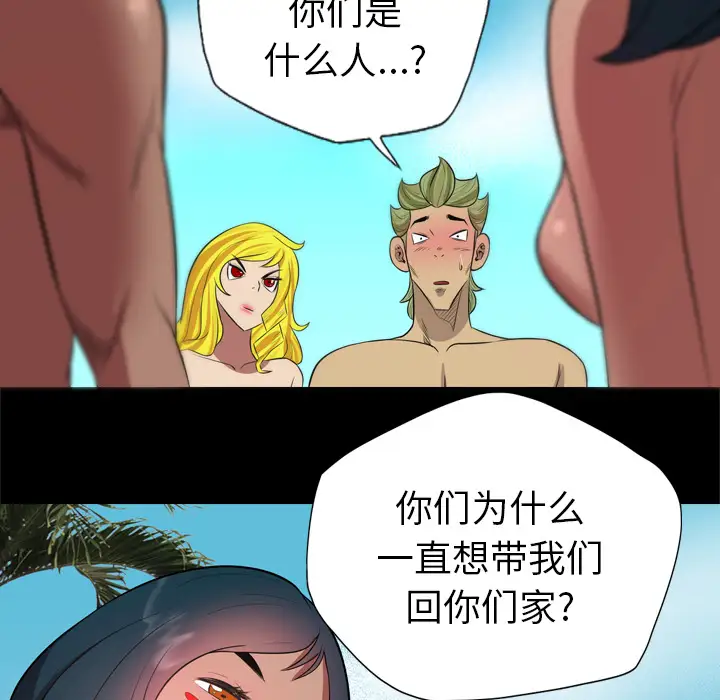 重罪之岛第25话