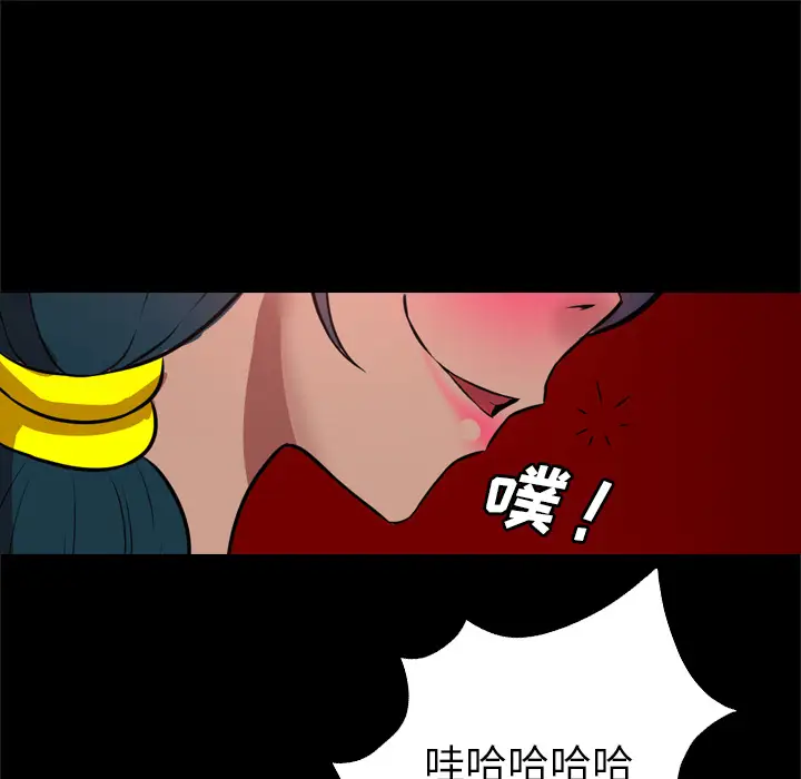 重罪之岛第25话