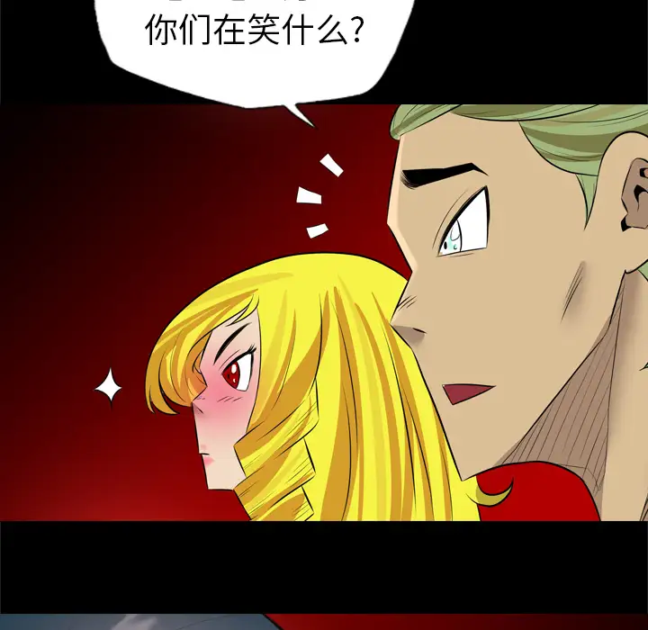 重罪之岛第25话